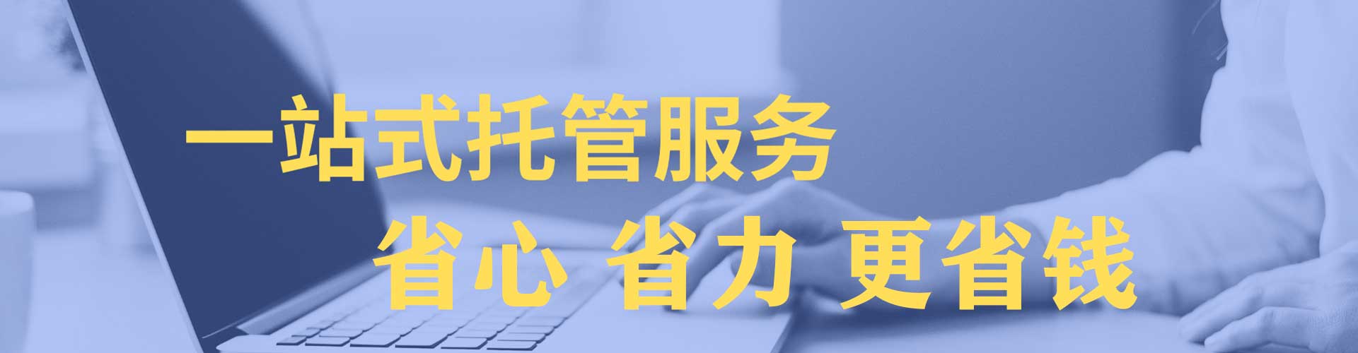 天门sem服务